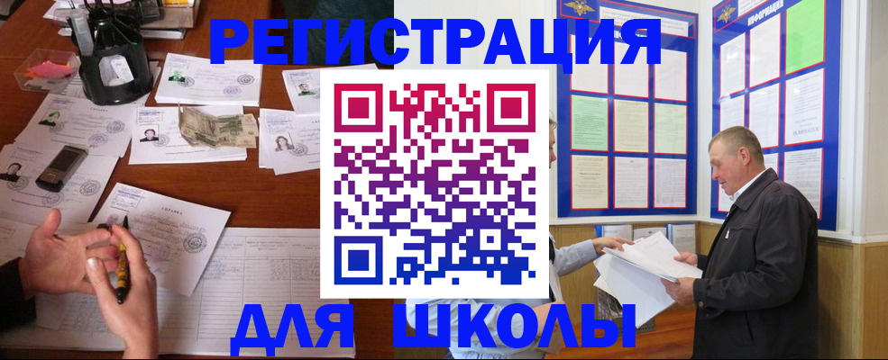 временная регистрация законно в Тутаеве