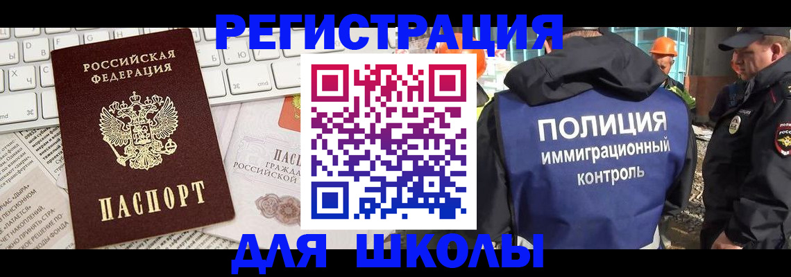 прописка в Тутаеве