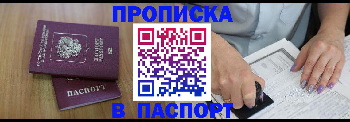 пропишу в квартире в Тутаеве